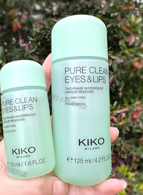 现货KIKO新眼唇卸妆液水温和不油敏感肌可用Pure Clean Eyes&Lips