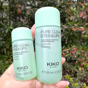 现货KIKO新眼唇卸妆液水温和不油敏感肌可用Pure Eyes&Lips Clean