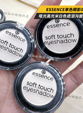 essence哑光高光眼影平替kiko10