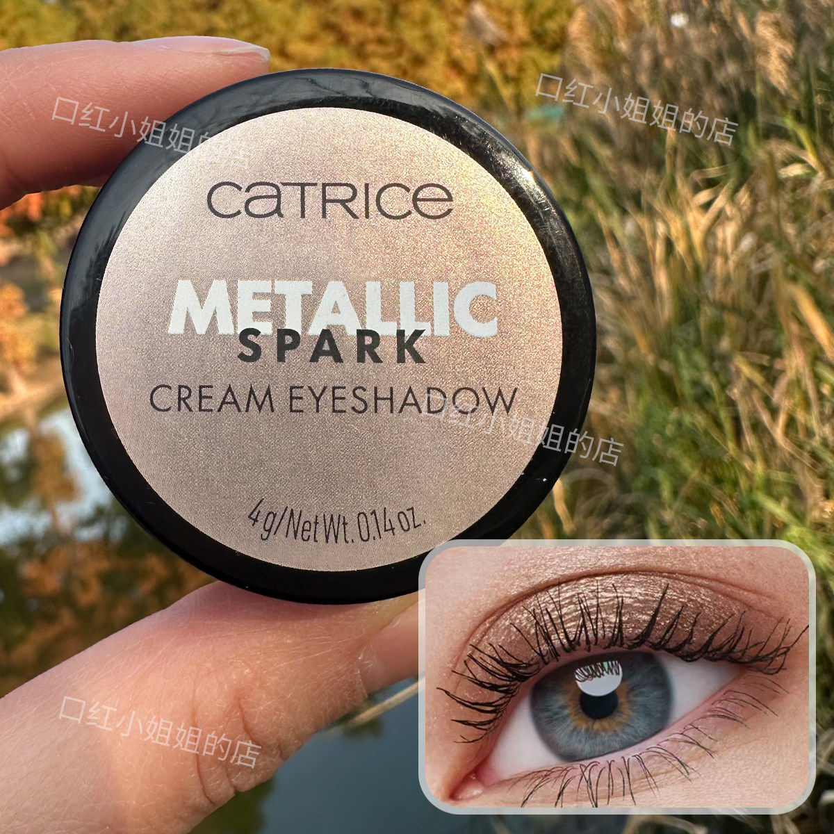 现货德国Catrice持久单色眼影膏慕斯状大地棕裸色高光珠光一体盘