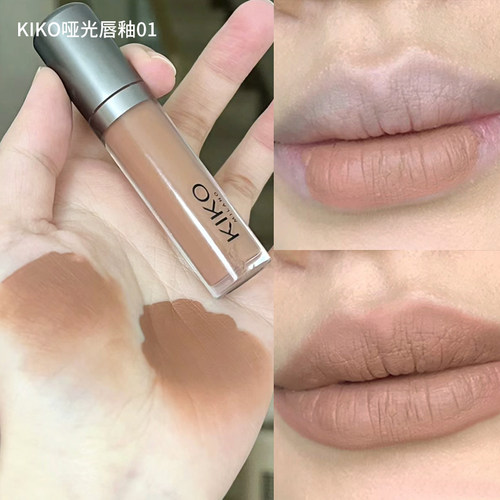 Kiko哑光唇釉不易掉色橄榄皮01号