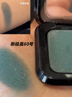 特价现货正品KIKO新极高单色眼影系列60号带珠光绿色翠鸟1.5g