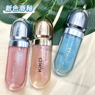 现货KIKO镜面3D唇釉唇彩浅粉色冰蓝色偏光透明滋润41 48 51 27号
