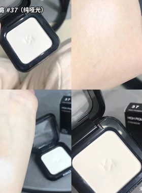 现货正品KIKO哑光高光Smart小方盒新极高单色眼影10 37 17 28号29