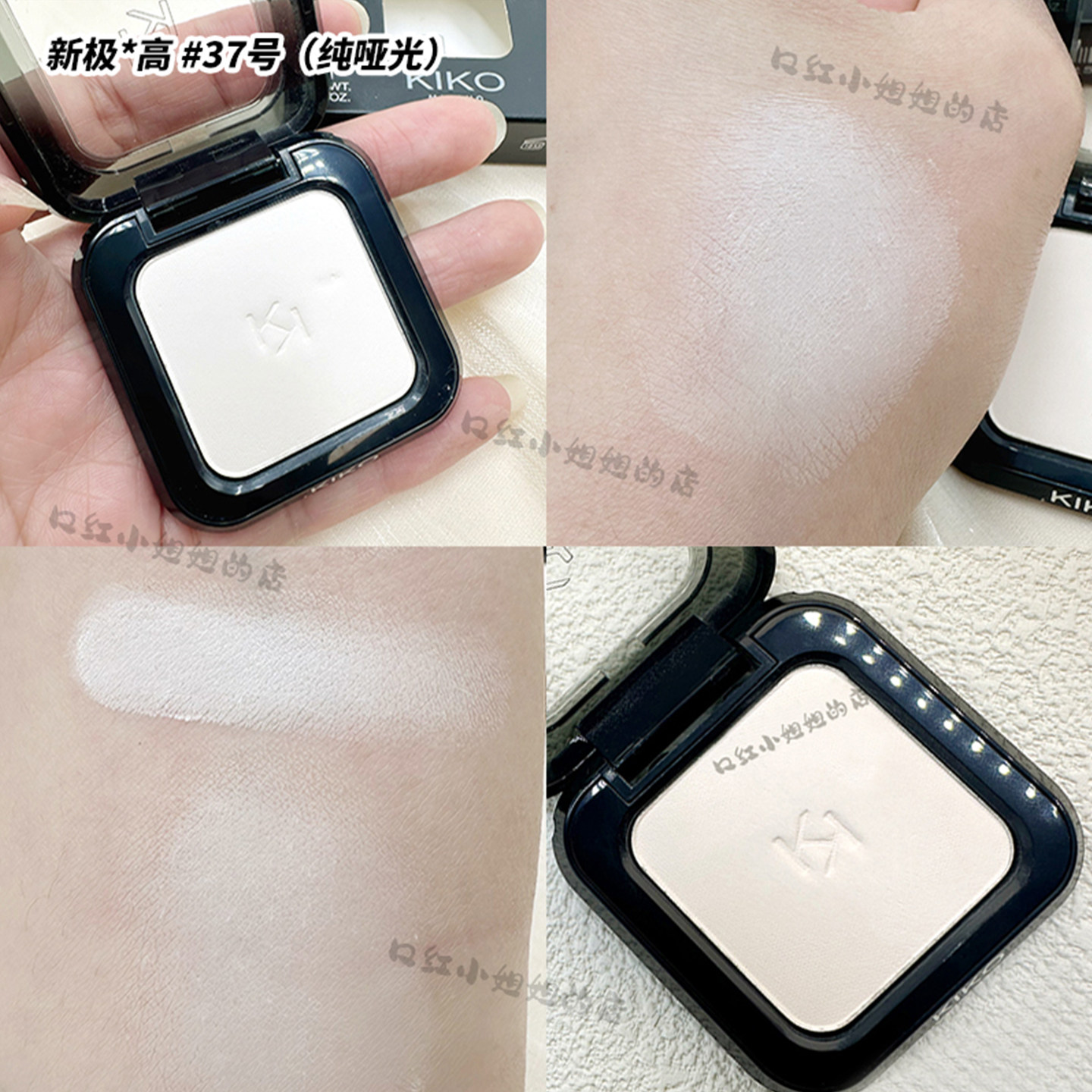 现货KIKO哑光高光Smart小方盒新极高单色眼影10号37号17 28号29号
