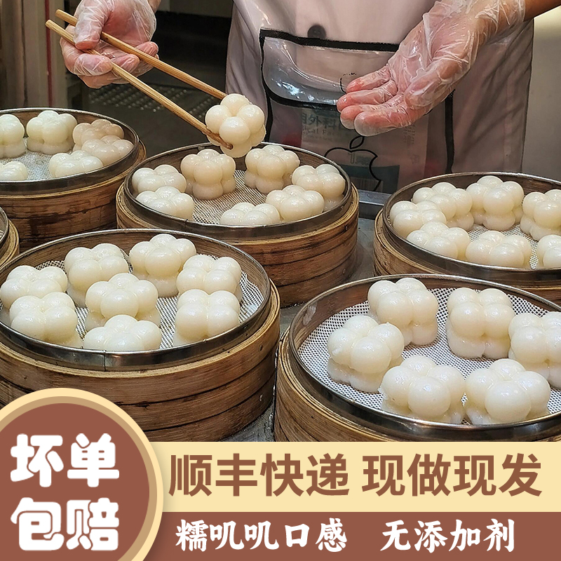 糯叽叽南昌热罩子 网红小吃美食餐厅引流甜品 非遗传承冰糖糕糕点