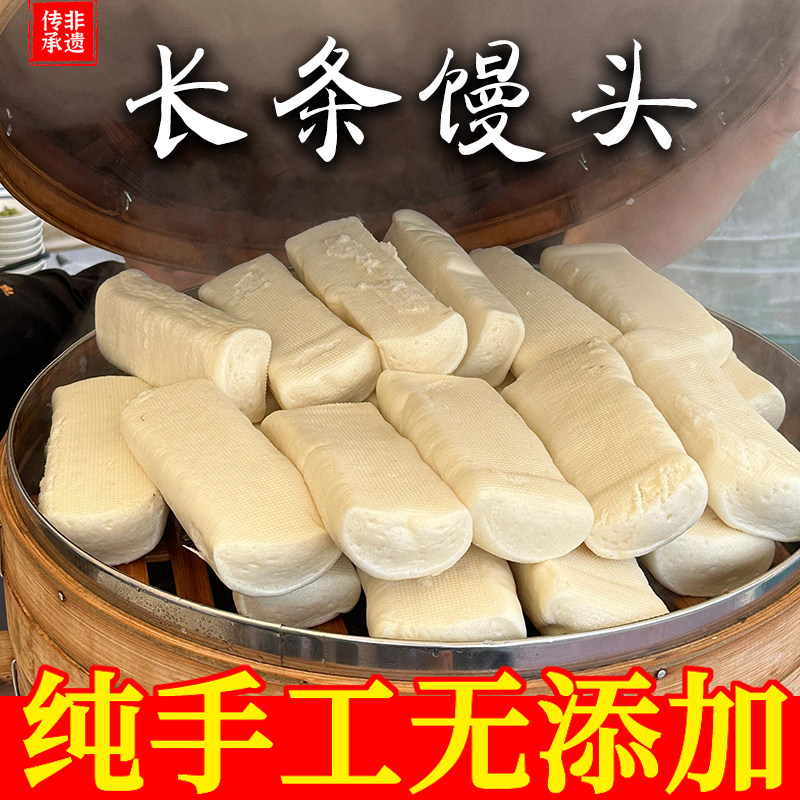 手工长条酒酿馒头杭州特产