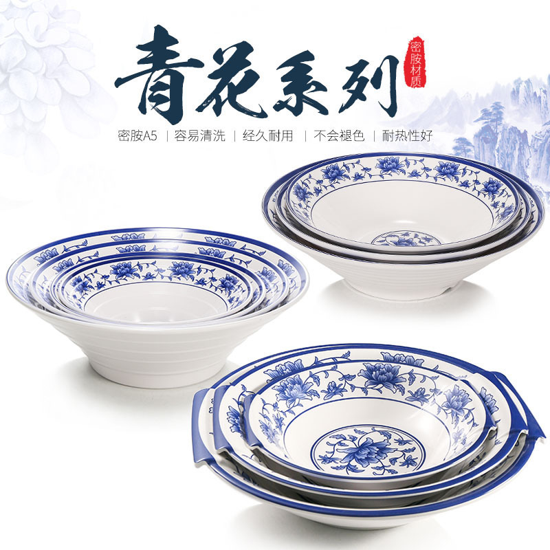 通用密胺餐具密胺中国风