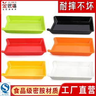 自助选菜托盘商用串串香盘子火锅店菜盘餐具创意塑料盘炸串烧烤盘