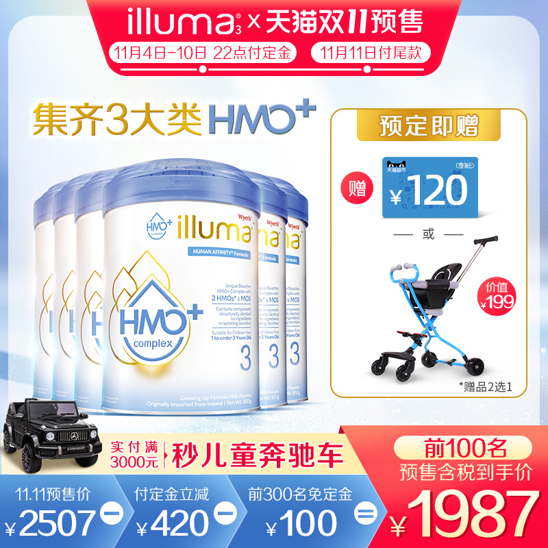 【提前预定】海外启赋illuma3段hmo+婴幼儿奶粉850g惠氏*6罐