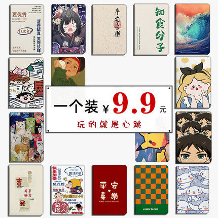 适用华为bahw09保护壳bah一aloo-wo9-w09平板卡通外壳bahal00皮套btv