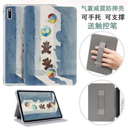 适用kindlepaperwhite7代保护套