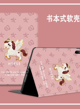 适用于华为matepadmini保护套平板matepad115s柔光版电脑外壳matepadpro122防摔mini专用皮套matepadedge卡通