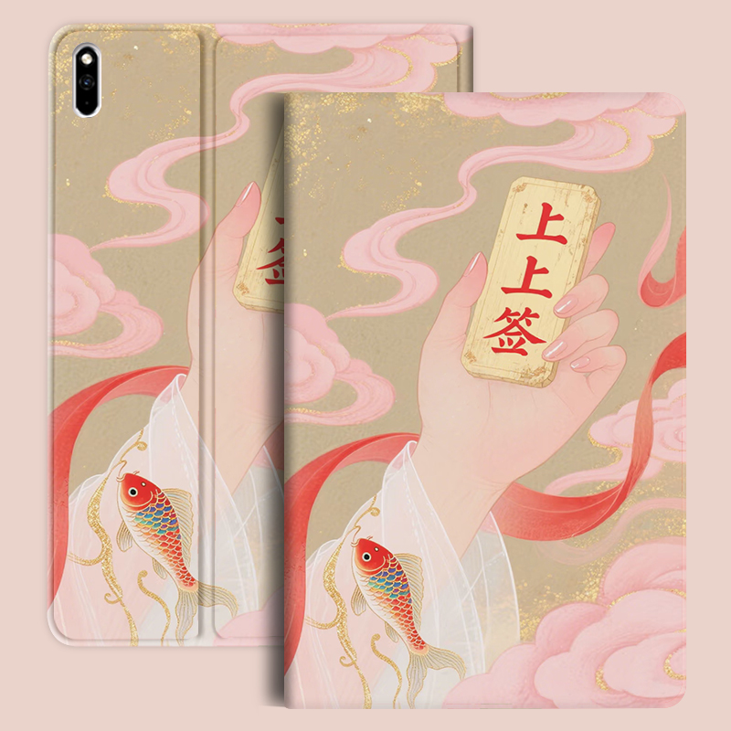 适用于小米平板保护套