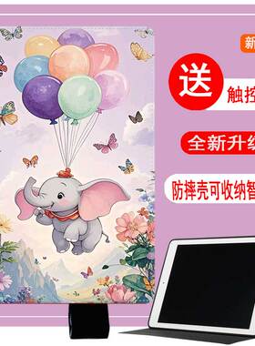 适用作业帮学习机p20钢化膜t30全包防摔保护壳t35散热t20pro保护套防摔apd1201超薄T35硅胶ZPD1272高颜值皮套