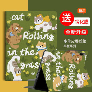 适用苹果平板ipad11英寸a16芯片保护壳女生可爱ipadpro11寸第三代电脑皮套ipad pro12 9英寸卡通保护套钢化膜