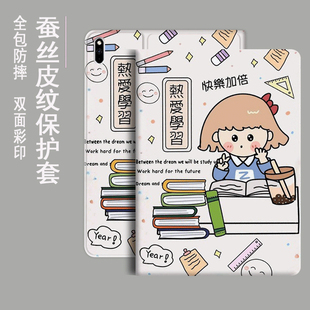 适用于iPad air苹果平板保护套a2588第五代外壳air四代外套a2316全包防摔a2324皮套10.9英寸a2325硅胶软壳子