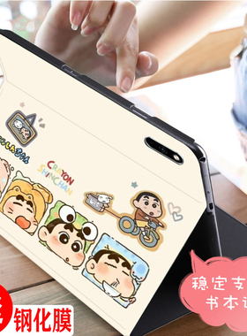 适用华为BAH3-W59保护套MatePad10.4寸BAH3一W59全包皮套bah3w59平板壳W39电脑外壳卡通BAH4-w39可爱防摔保护