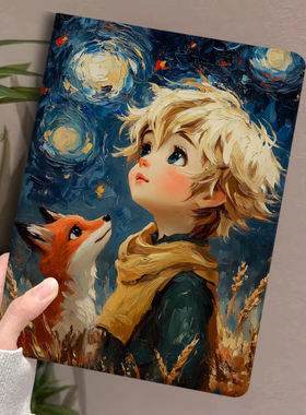 步步高家教机A7宝典款保护套BBK X3洪恩版11.6英寸P21H170梵高A6学习机p20h130皮套s6/s7油画S8/S5外壳A8适用