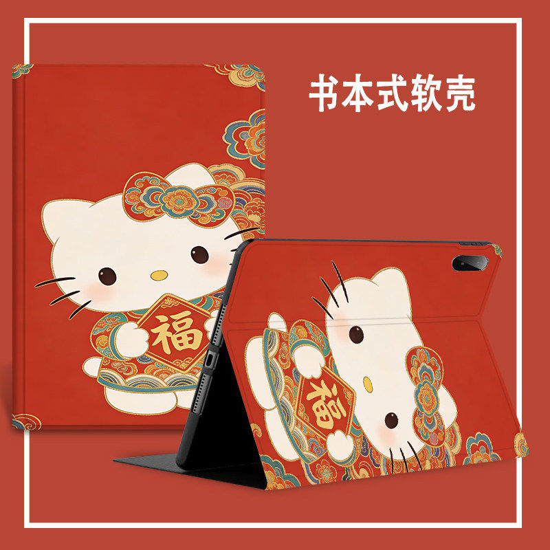 适用于苹果平板ipadpro11寸保护壳ipad第11代好看的a16全包防摔mini3硅胶软壳A17Pro翻盖支架A2993皮套Pro105