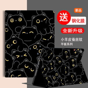 适用于华为matepadmini悦读版保护套matepadpro122平板电脑保护壳卡通防摔matepadse活力版matepadair12英寸