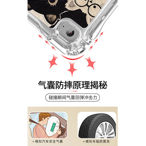 适用于掌阅smartx5ultra保护套