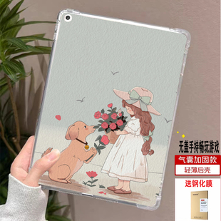 适用Kobo Libra2保护套Kobo Libra Colour保护壳电子书阅读器软壳7英寸无盖后壳支架壳子后壳单面卡通彩绘