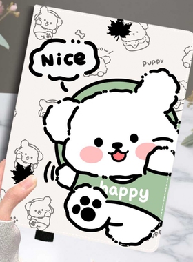 适用于来酷12.7英寸平板保护壳P131B平板电脑专用可旋转支架设计lecoo多萌可爱亲肤材质蚕丝纹保护套耐磨外壳