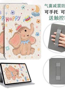 适用掌阅iReader Ocean5pro保护套ocean5c手持壳7英寸Ocean4 turbo 2025防摔ocean3气囊透明支架Light4壳套3