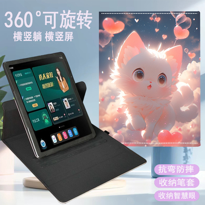 步步高旋转横竖支撑收纳智慧眼