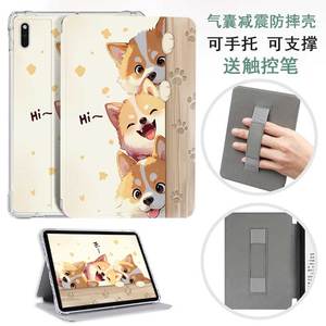 适用BOOX文石Go Color7英寸保护套Galileo电子书Page透明booxgo10.3寸全包防摔NoteX3Pro阅读器保护壳p6-6.13