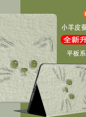 适用联想来酷p116a平板tb335fc平板保护套e10c防摔tbj606f软壳tbx606f皮套127寸padgt全包y700四代拯救者plus