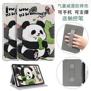 适用掌阅iReader Ocean5长续航Ocean4 Turbo保护套Ocean4C保护壳防摔可爱2025款支架壳Plus气囊light4 light3