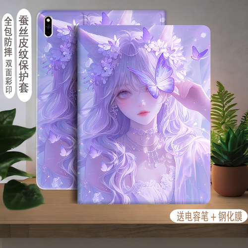 适用硅胶简体中文卡通可爱华为