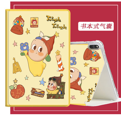 适用于中国移动防摔保护套