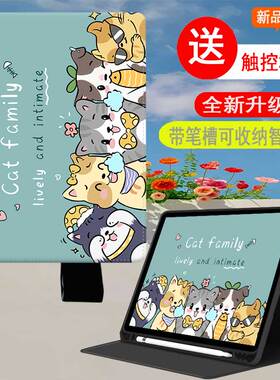 适用于科大讯飞p30学习机保护套t30lite带笔槽12.5英寸YSSE50001翻盖支架Q30送触屏笔YSSA30001硅胶防摔S30壳