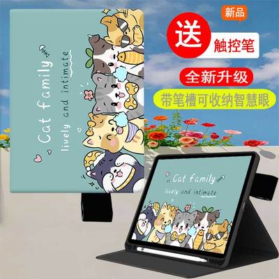 科大讯飞s30学习机旗舰版保护套