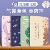 适用中兴Axon Pad平板w202ds保护套axonpad防摔5g气囊12.1寸ztepa01天机pa01云电脑二合一w200ds软壳ax0n
