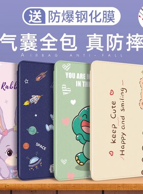 适用中兴Axon Pad平板w202ds保护套axonpad防摔5g气囊12.1寸ztepa01天机pa01云电脑二合一w200ds软壳ax0n