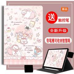 适用科大讯飞S30保护套AI智能电脑T10学习本T20pro全包防摔Q/P30护眼平板C10pro带笔槽T30 Lite点读机a10外壳