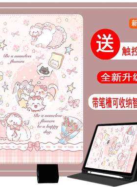 适用科大讯飞S30保护套AI智能电脑T10学习本T20pro全包防摔Q/P30护眼平板C10pro带笔槽T30 Lite点读机a10外壳