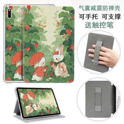 适用掌阅Ocean5pro保护套