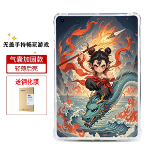 适用于2025新款iPad Pro11/13-inch M5平板保护壳ipadpro12.9第五代M1透明清水壳MDWM4CH/A软壳子A2898保护套