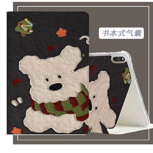 适用苹果iPadMini4/5平板保护套