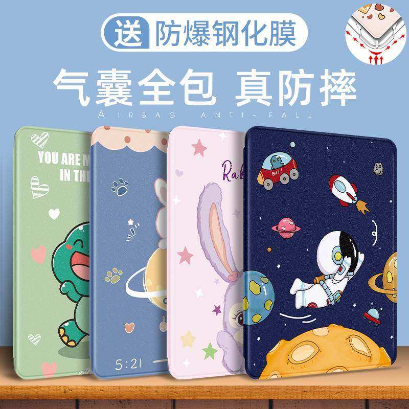 适用于华为matepadEdge14.2英寸平板电脑保护套2023新款11.5防摔壳txz-w10卡通10.4全包皮套SE11硅胶10.1软壳,3C数码配件,平板电脑保护套/壳,淘宝优惠券,粉丝福利购,淘宝优惠卷