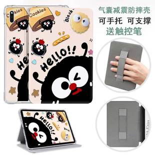 适用掌阅iReader Ocean5 pro保护套ocean5长续航版手持壳7英寸ocean5c卡通ocean4 turbo可爱防摔支架壳light3