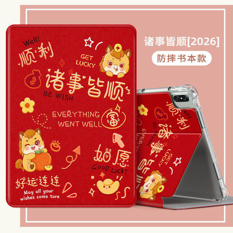 适用华为DBY-W09保护套matepad11平板壳dbyw09外壳dbywo9防摔matpad112021老款一wo9翻盖皮套2021款支架外套,3C数码配件,平板电脑保护套/壳,淘宝优惠券,粉丝福利购,淘宝优惠卷