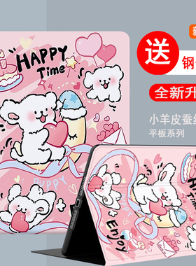 适用于联想小新pad2024平板电脑11英寸保护套padpro12.7电脑TB375FC二代plus/pro防摔11.5外壳lenovo硅胶软壳