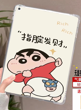 适用华为matepadair平板保护套12英寸bky-w00透明气囊matepadpro12.2全包防摔MRO—W00单面无盖后壳13.2硅胶