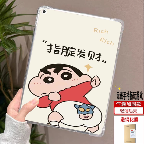 适用华为硅胶气囊软壳卡通时尚